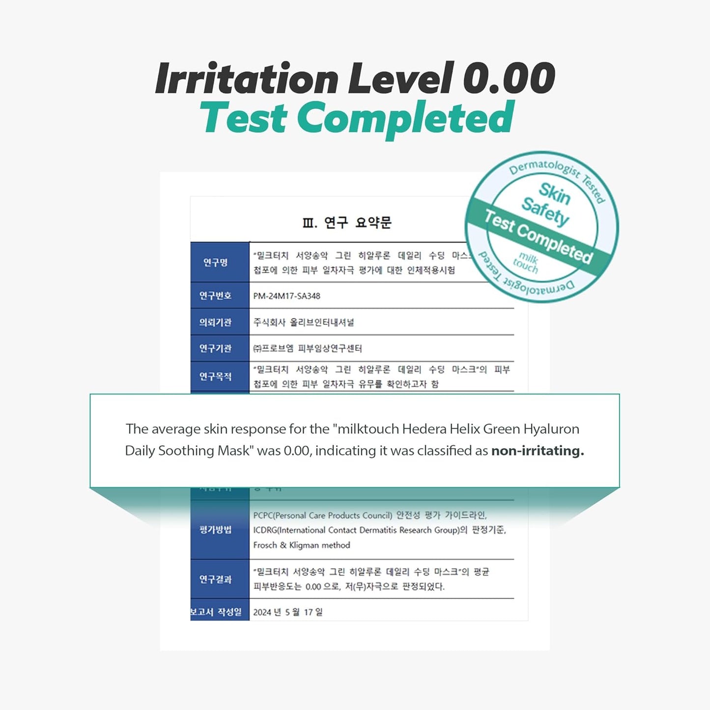 MilkTouch Hedera Helix Green Hyaluron Daily Soothing Mask 330g (30 pcs)